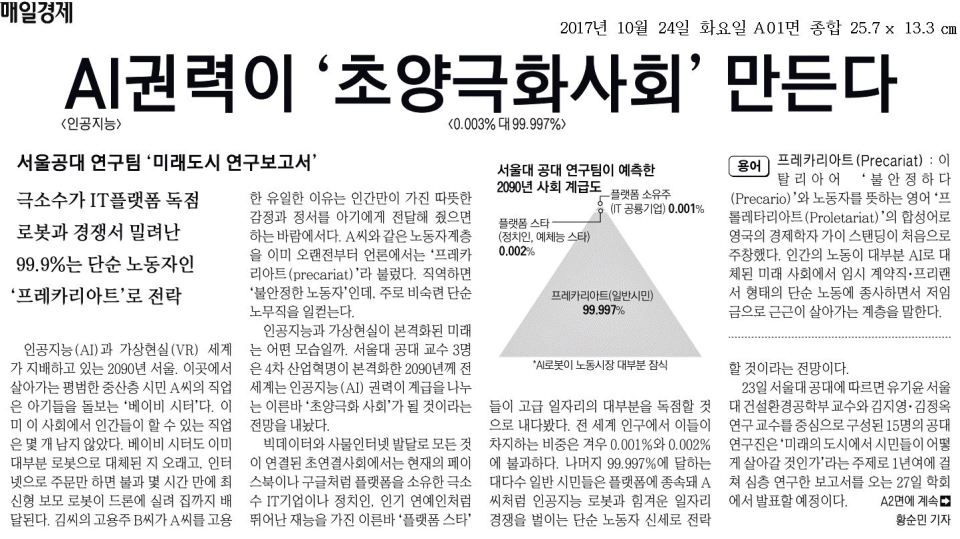 KakaoTalk_20180402_115852683