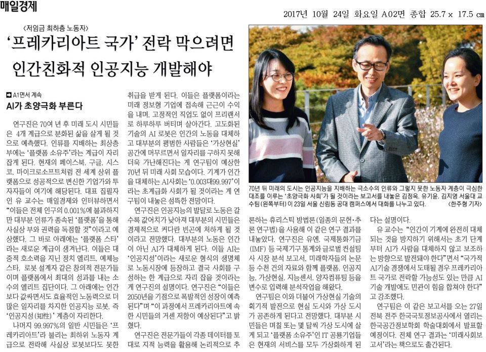 KakaoTalk_20180402_115852855