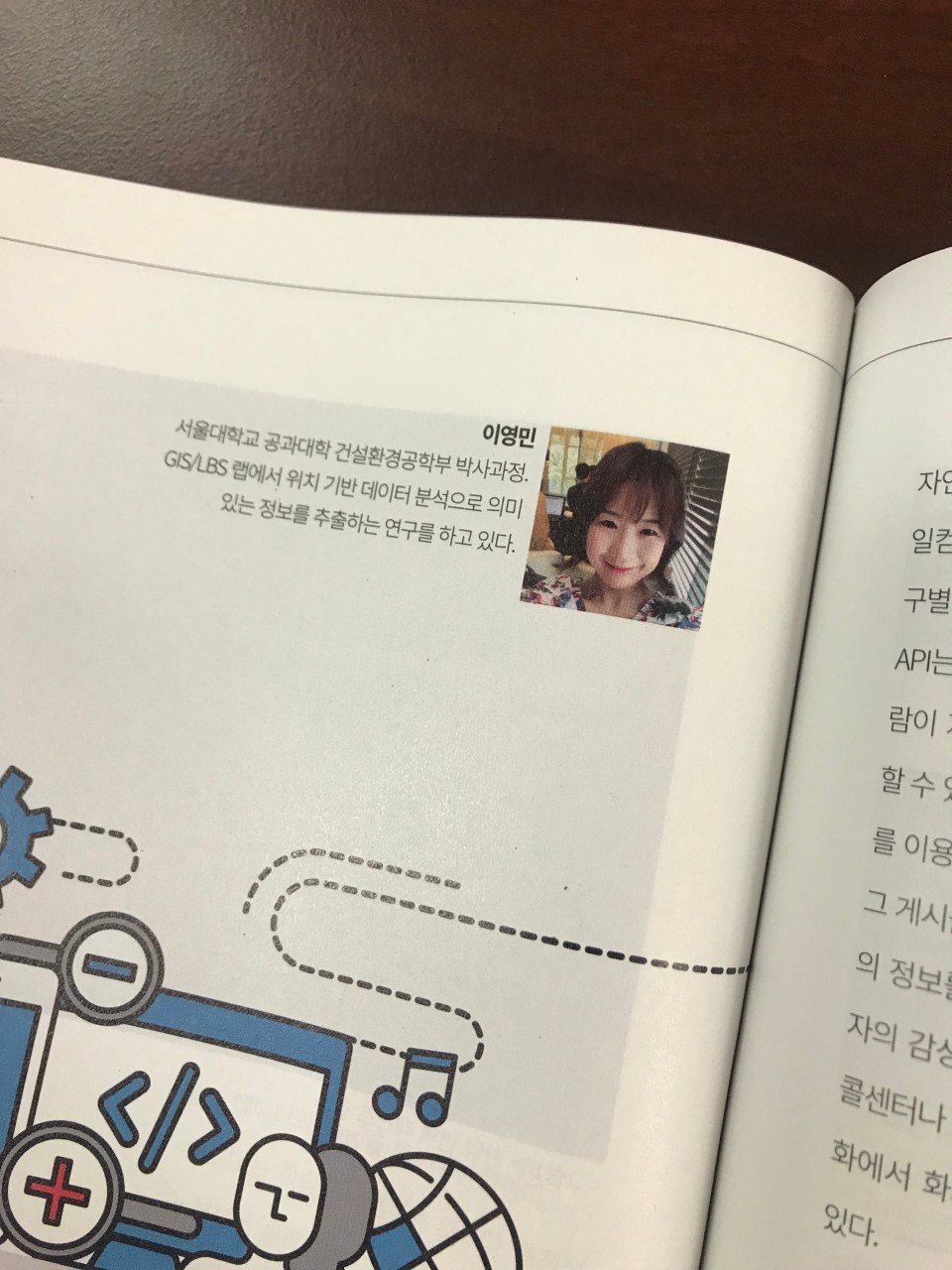 KakaoTalk_20180207_203048966