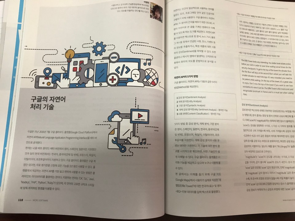 KakaoTalk_20180207_203050055