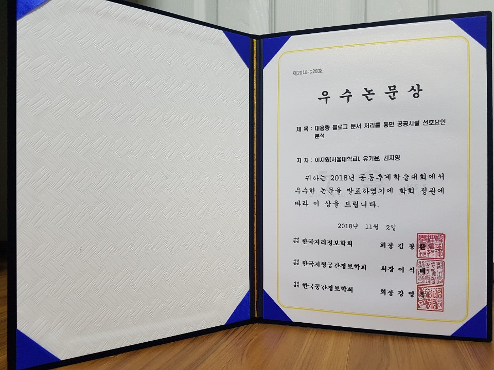 KakaoTalk_20181122_154037008