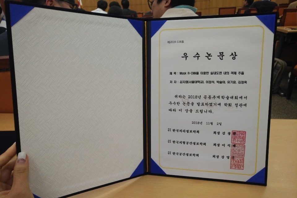 KakaoTalk_20181122_154333448